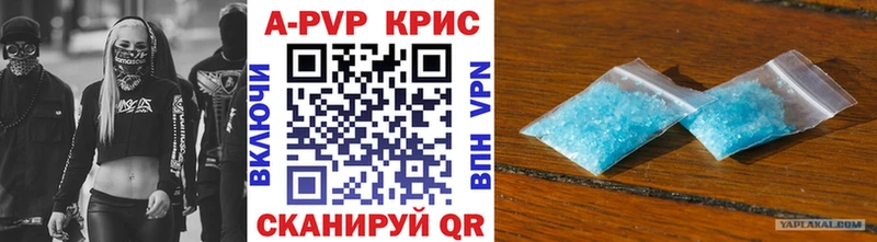 A-PVP мука  Когалым 