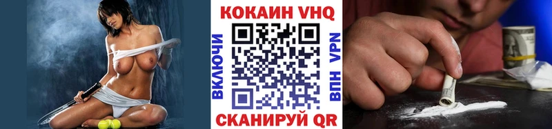 КОКАИН Fish Scale  что такое наркотик  Когалым 