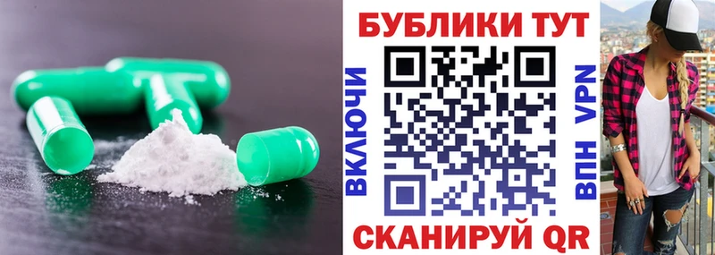 Экстази Cube  Когалым 