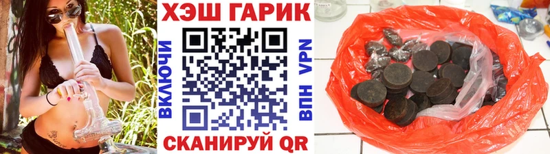 hydra вход  Когалым  ГАШ Ice-O-Lator 