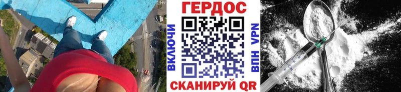даркнет сайт  Когалым  ГЕРОИН Афган 