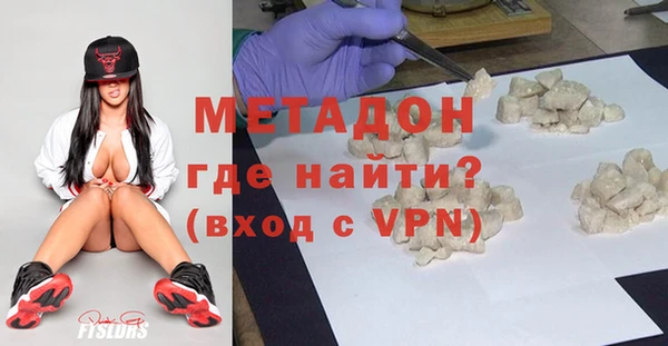наркотики Богданович