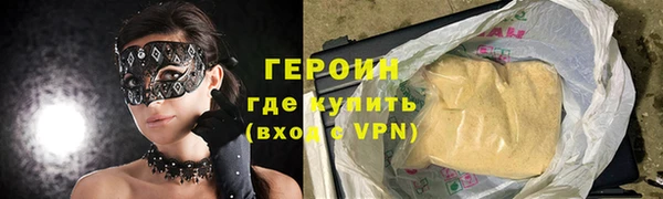 бутират Богородицк