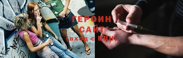 марки nbome Беломорск