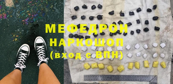 дживик Богородск