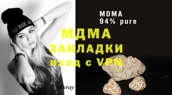 наркотики Богданович