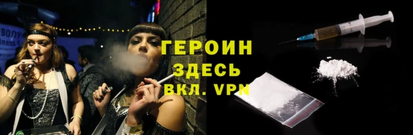 бутират Богородицк