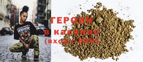 стаф Белокуриха