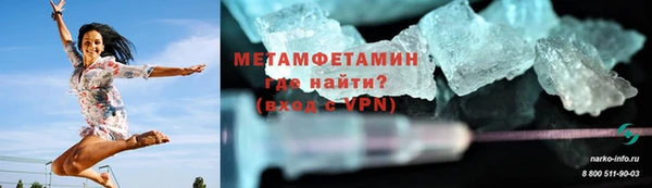 бутират Богородицк
