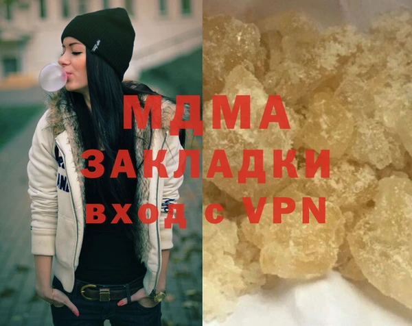 бутират Богородицк