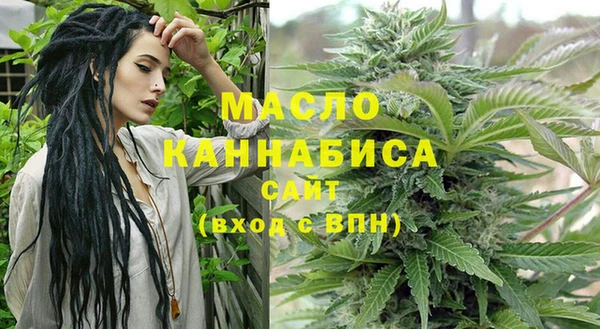 бутират Богородицк