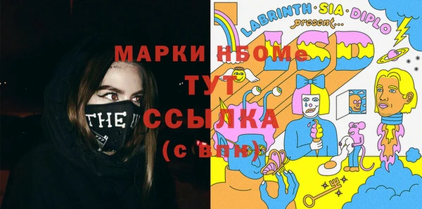 наркотики Богданович