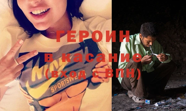 наркотики Богданович