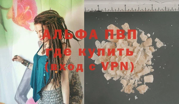 наркотики Богданович