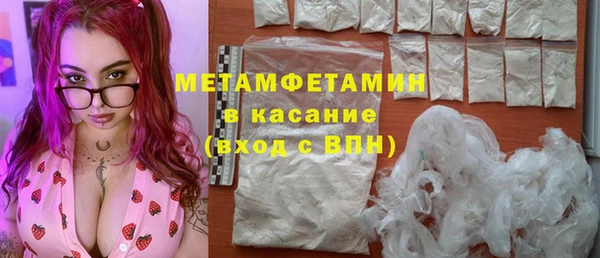 бутират Богородицк