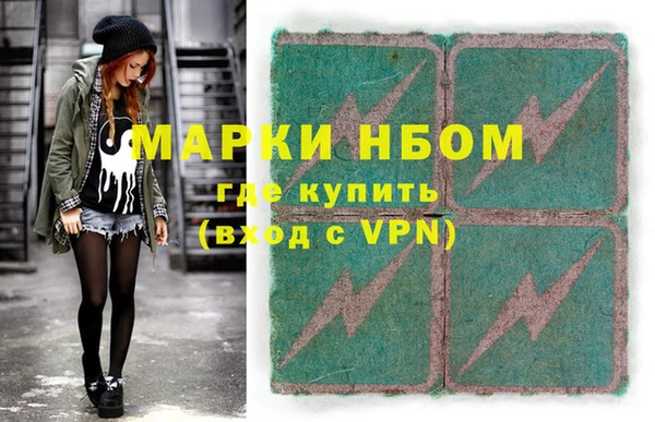 наркотики Богданович