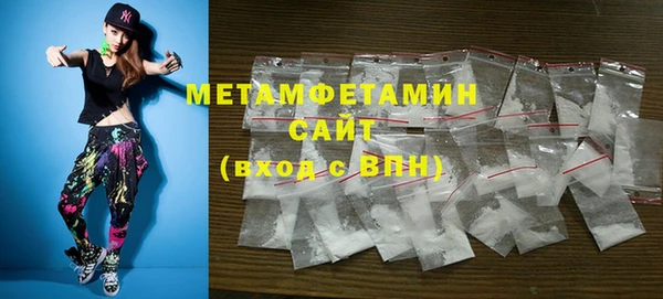 бутират Богородицк