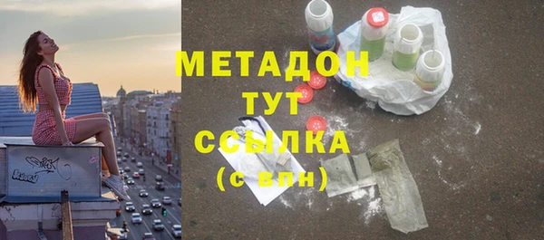 наркотики Богданович