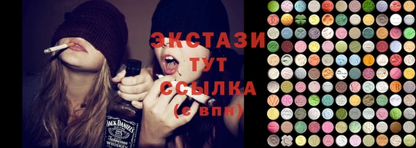 бутират Богородицк