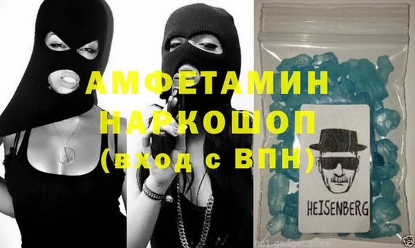 наркотики Богданович