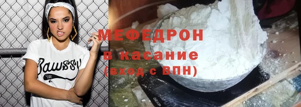 дживик Богородск