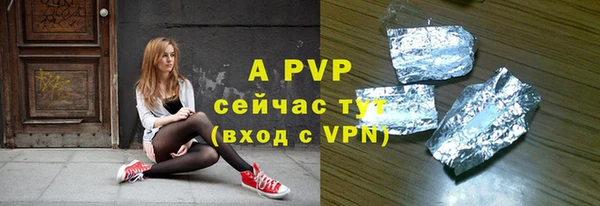 бутират Богородицк