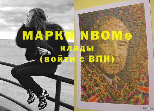 наркотики Богданович