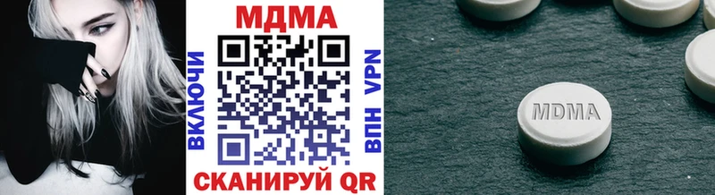 MDMA молли  Когалым 