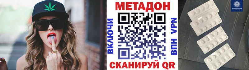 где купить наркоту Когалым МЕТАДОН VHQ