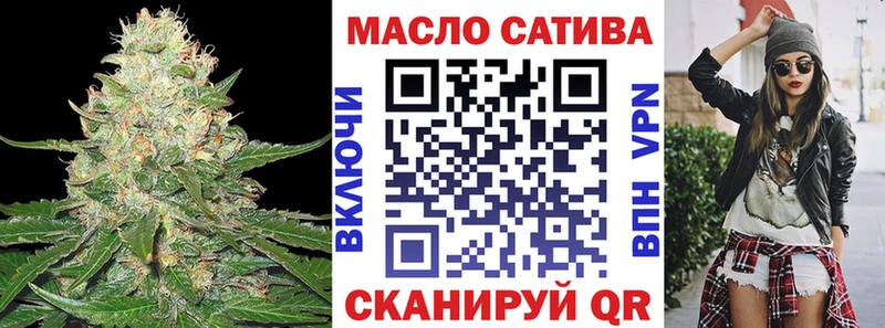 Дистиллят ТГК THC oil  Когалым 