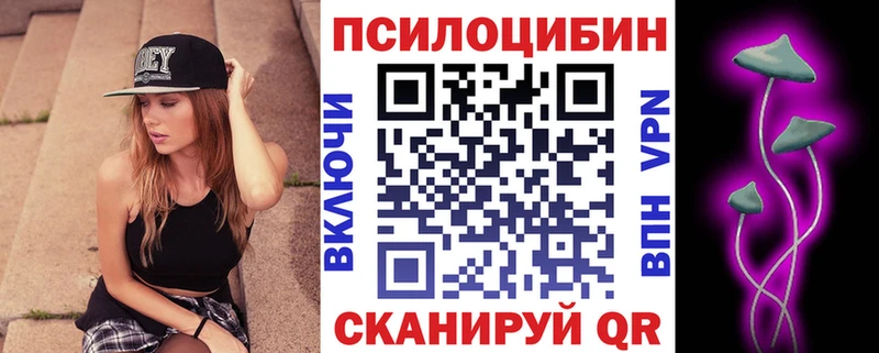 Галлюциногенные грибы мицелий  Когалым 